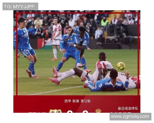 西甲联赛爆冷多吗：西甲联赛中的冷门比赛与意外结果分析