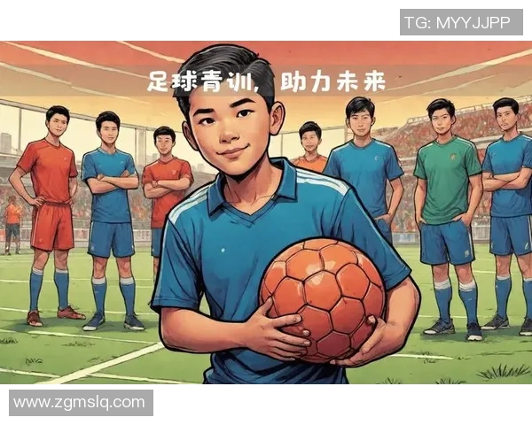 以青训为核心推动足球发展打造全面人才培养体系助力未来体育崛起 以青训为核心推动足球发展打造全面人才培养体系助力未来体育崛起