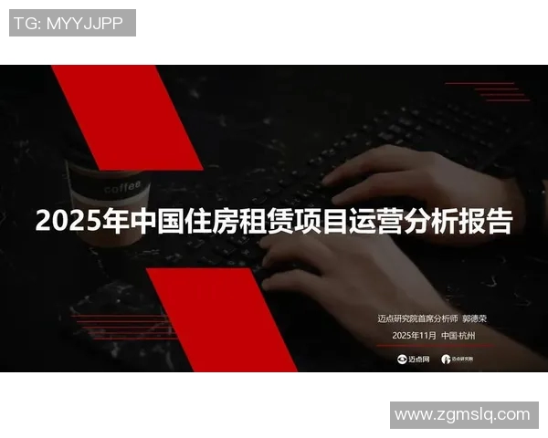 房屋租赁市场趋势分析与选择合适租赁方式的实用指南