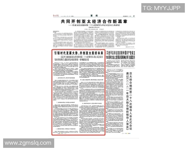 以外交为核心推动国家发展战略的路径探索与实践 以外交为核心推动国家发展战略的路径探索与实践