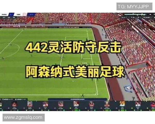 重庆足球队防守反击战术分析及其成效评估 重庆足球队防守反击战术分析及其成效评估